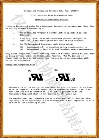 UL電線070認(rèn)證型號